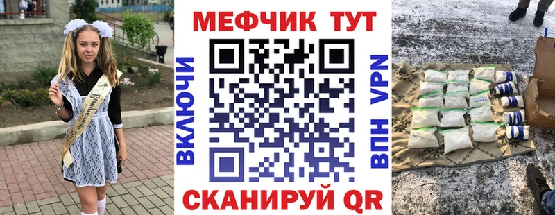 Цена Цоци-Юрт Alpha-PVP  АМФ  ГАШИШ  Канабис  COCAIN  МЕФ 
