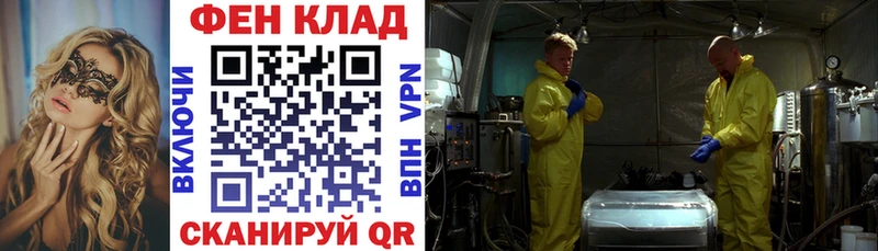 АМФЕТАМИН Premium  Цоци-Юрт 