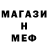 Первитин Methamphetamine PantherCrane