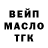 Гашиш Изолятор Alexandr Levin