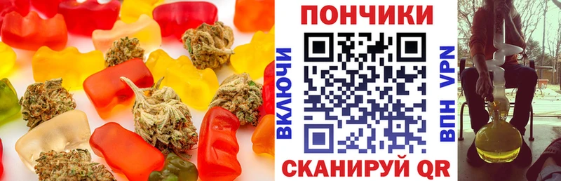 ссылка на мегу как войти  Цоци-Юрт  Еда ТГК марихуана  купить  цена 