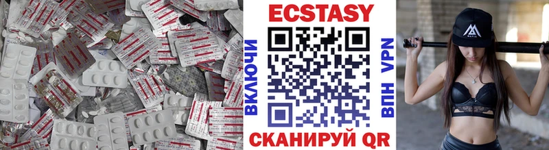 Экстази таблы  Цоци-Юрт 