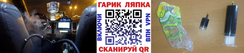 ГАШИШ Ice-O-Lator  Цоци-Юрт 