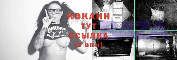 MDMA Premium VHQ Вязьма