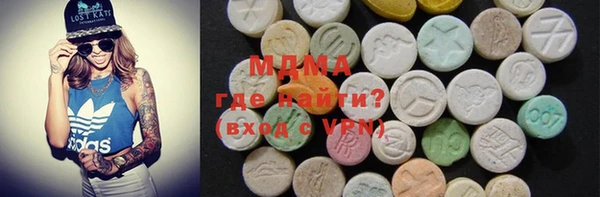 MDMA Premium VHQ Вязьма