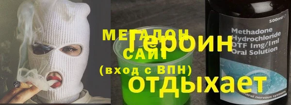 а пвп мука Вязники