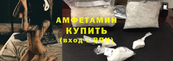 MDMA Premium VHQ Вязьма