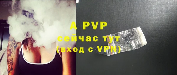 а пвп мука Вязники