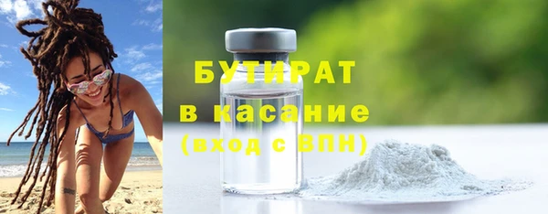 бошки Вяземский