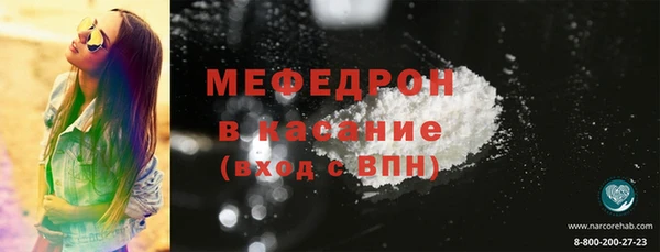 бошки Вяземский