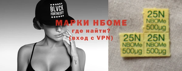 а пвп мука Вязники