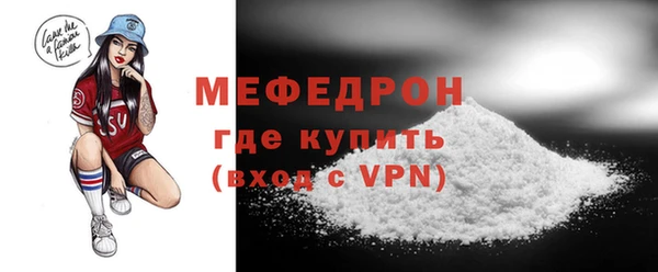 MDMA Premium VHQ Вязьма