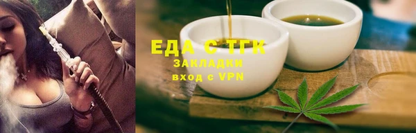 бошки Вяземский