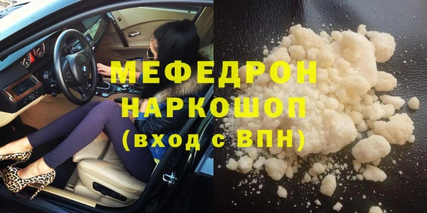 бошки Вяземский