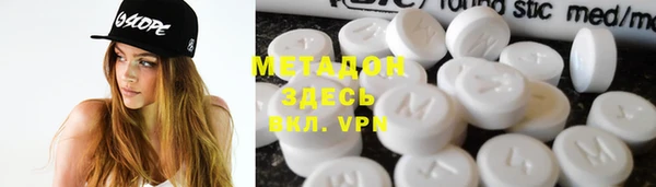 MDMA Premium VHQ Вязьма