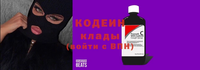бошки Вяземский