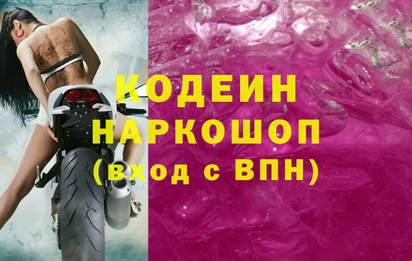 MDMA Premium VHQ Вязьма