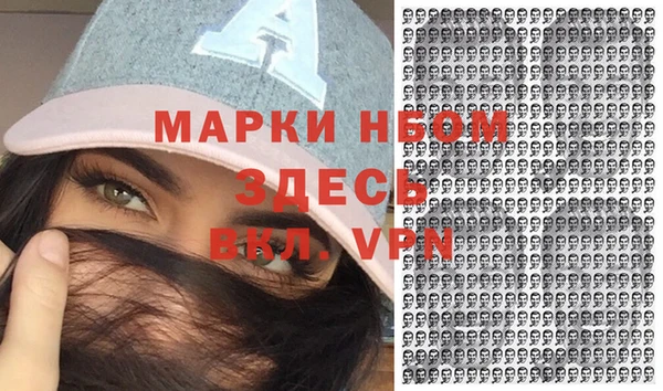 а пвп мука Вязники
