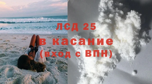 экстази Володарск