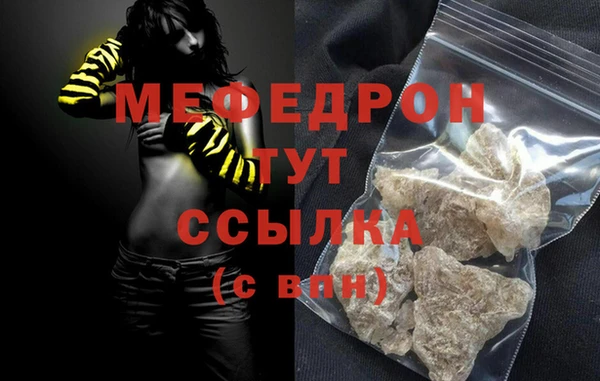 бошки Вяземский