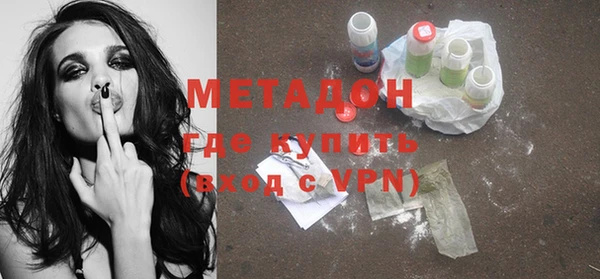 кокаин VHQ Волоколамск