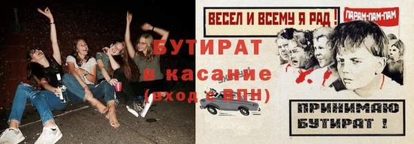 MDMA Premium VHQ Вязьма