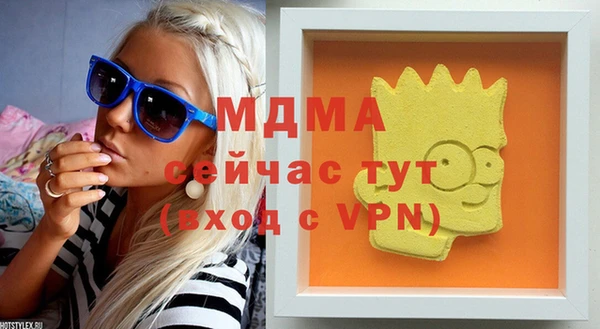 а пвп мука Вязники