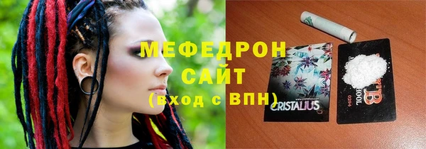 а пвп мука Вязники