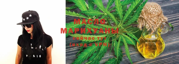 метамфетамин Усинск