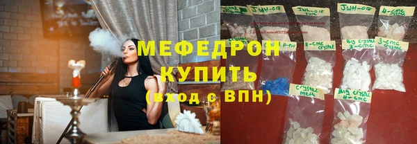 бошки Вяземский