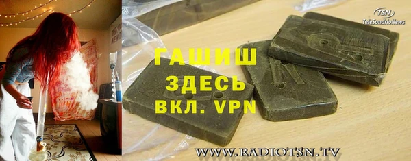 MDMA Premium VHQ Вязьма