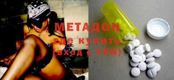 MDMA Premium VHQ Вязьма