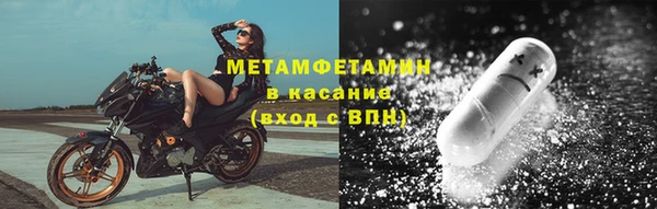 бошки Вяземский