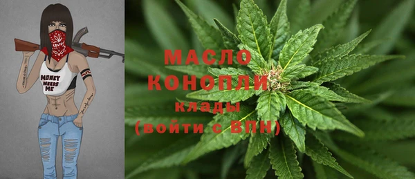 MDMA Premium VHQ Вязьма