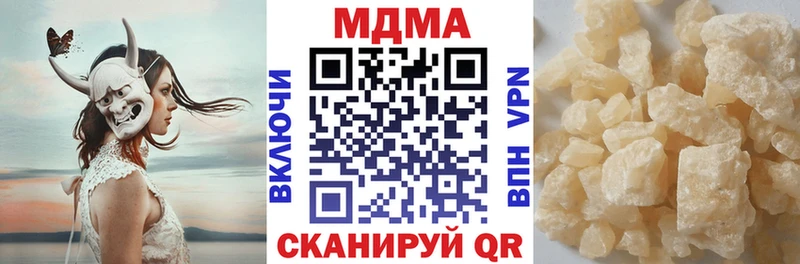 MDMA Molly  Цоци-Юрт 