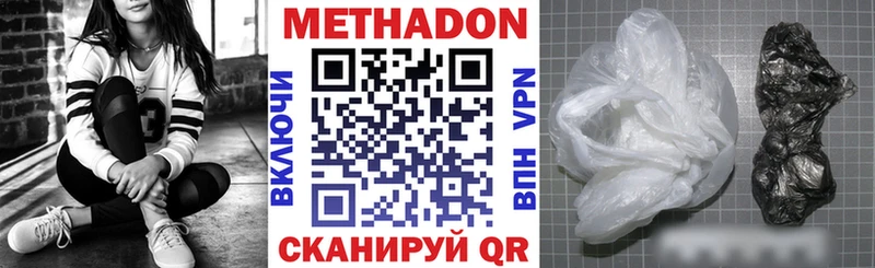 кракен сайт  Цоци-Юрт  Метадон кристалл  дарнет шоп 