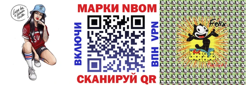 Марки 25I-NBOMe 1,5мг ОМГ ОМГ ссылки Цоци-Юрт что такое