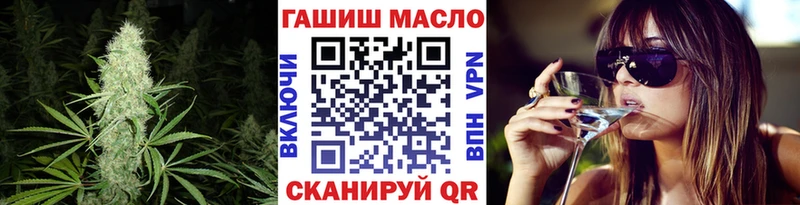 ТГК гашишное масло  Цоци-Юрт 